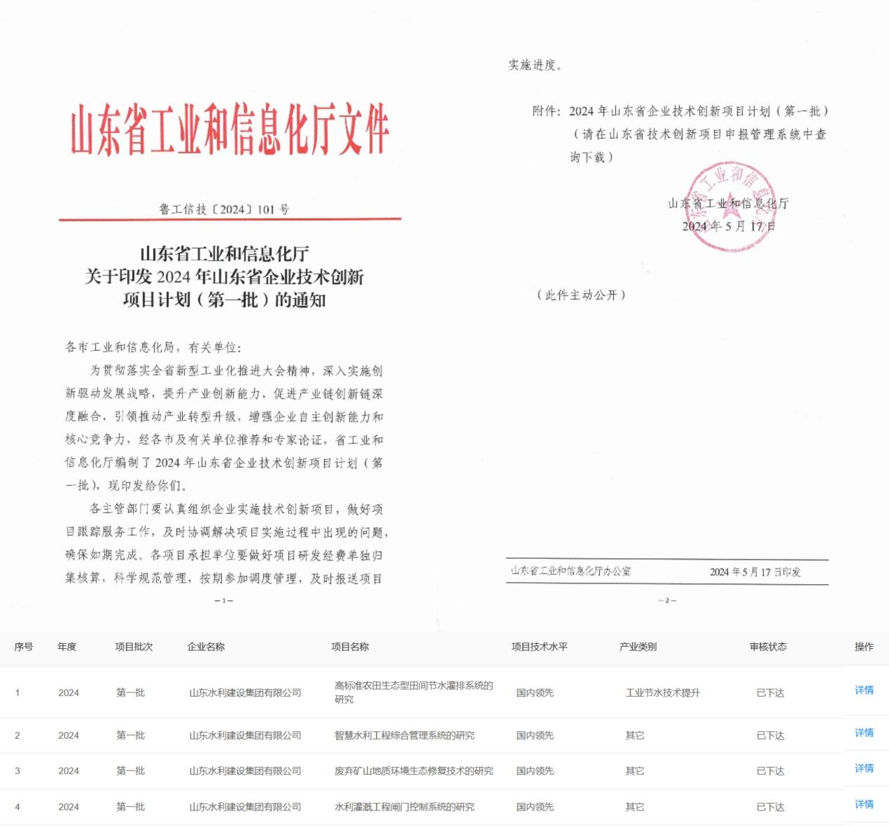 1716968389493976.png 1716968389493976.png